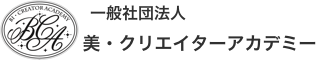 美クリエイターアカデミー